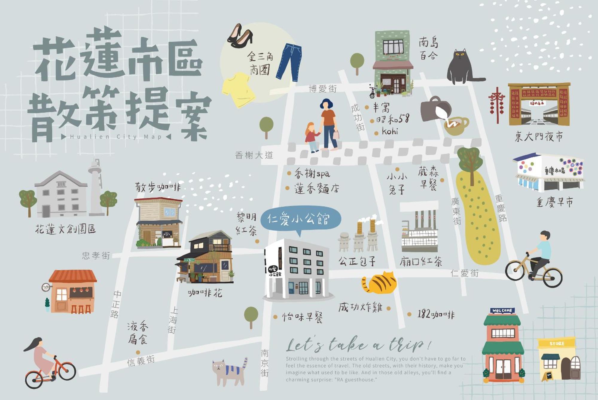 仁愛小公館-市區近東大門 Hualien Buitenkant foto