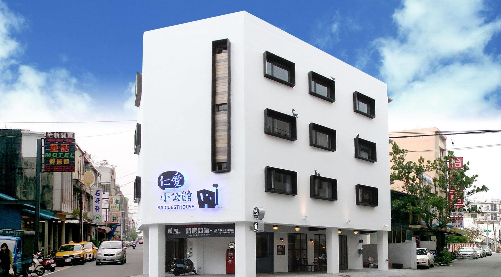 仁愛小公館-市區近東大門 Hualien Buitenkant foto